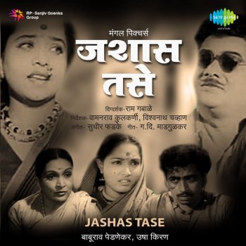 Lalita Phadke Motha Motha Dola