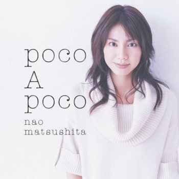nao matsushita 未来予想図II(ピアノバージョン) - piano version