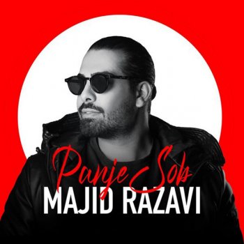 Majid Razavi Panje Sob