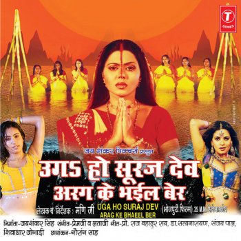 Anuradha Paudwal feat. Khushboo Jain Anmol Ratan