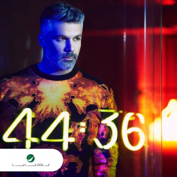 Fares Karam سَمَع