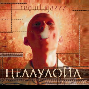 Tequilajazzz Небо с молоком (Испания)