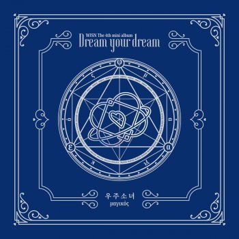 WJSN Dreams Come True (Chinese Ver.)