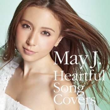 May J. 花 ~すべての人の心に花を~