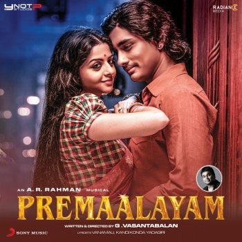 A. R. Rahman feat. Haricharan Aye Kanya Gurram