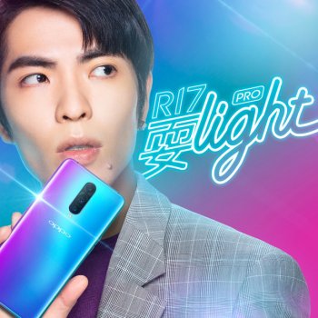 蕭敬騰 耍light (OPPO R17廣告歌曲)