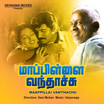 K. S. Chithra Unnai Oru Pothum