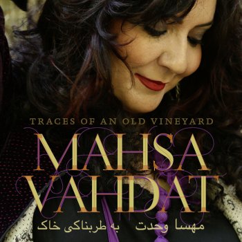 Mahsa Vahdat Once again beside myself