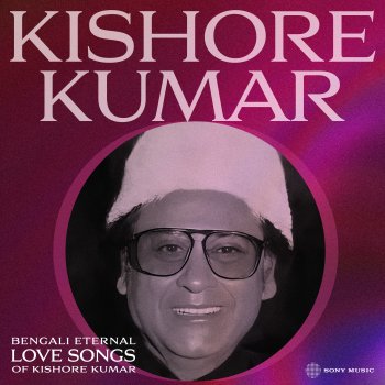 Kishore Kumar Aamaro To Gaan Chilo