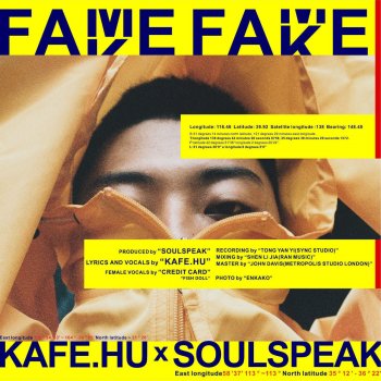 Kafe.Hu feat. Credit Card 灾难艺术家