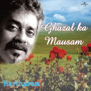 Hariharan Zabt-E-Gham Ka Sila