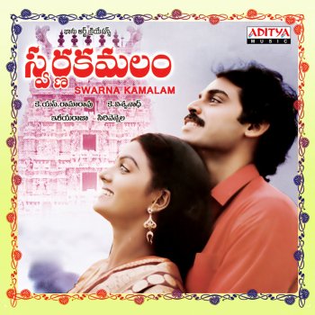 Ilaiyaraaja feat. S. Janaki Aathmathvam