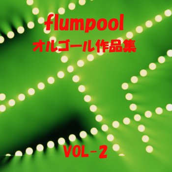 Orgel Sound J-Pop Belief ~春を待つ君へ~ Originally Performed By flumpool
