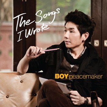 Boy Peacemaker เสี่ยง