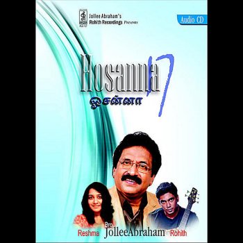 Jollee Abraham feat. Reshma Abraham Devakkirubai