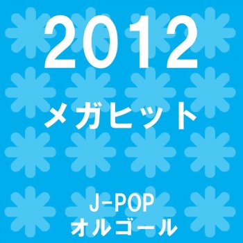 Orgel Sound J-Pop ワイルドアットハート Originally Performed By 嵐 (オルゴール)