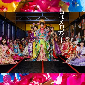 SKE48 Gonna Jump (off vocal ver.)