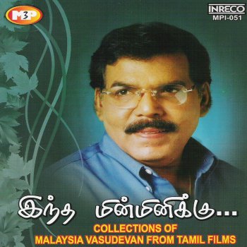 Malaysia Vasudevan Vani Jayaram Muttham Ennum