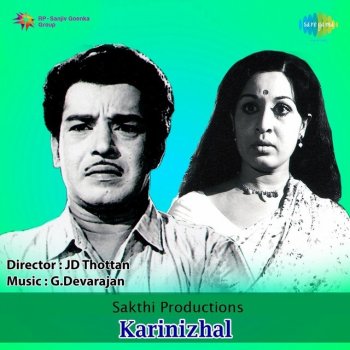 K. J. Yesudas Kamashi Kadharakshi (Revival)
