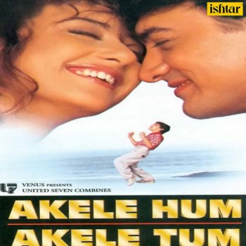 Kumar Sanu feat. Alka Yagnik Dil Kehta Hai