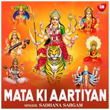 Sadhana Sargam Jaago Pahada Wali - Durga Bhajan