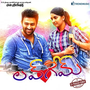 Jagadish feat. Shanthnu Bhagyaraj, S Kanda Ashok & Srushti Dange Swasalo Swasaga