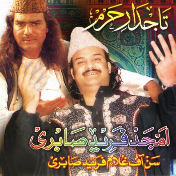 Sabri Brothers Balaghal Ula Be Kamalihi