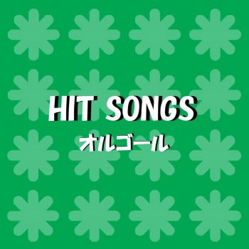 Orgel Sound J-Pop Princess (Music Box)