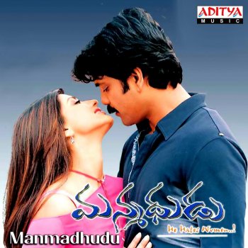 Devi Sri Prasad feat. S. P. B. Charan Nenu Nenuga