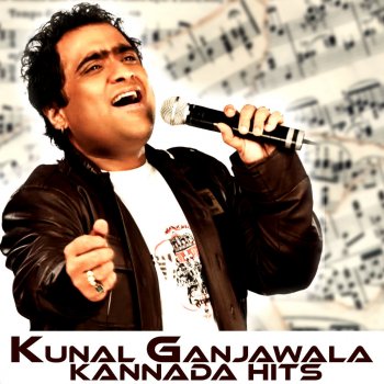 Kunal Ganjawala feat. Sunidhi Chauhan Savi Savi Preethi (From "Shivani")