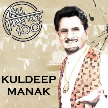 Kuldip Manak Roop Basant