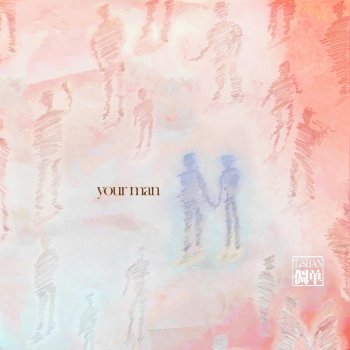 Исполнитель T. Shan, альбом Your Man