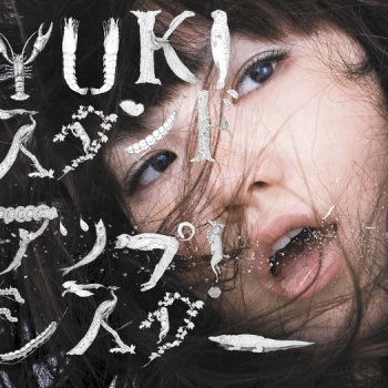 YUKI 恋人よ