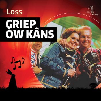 Исполнитель Loss, альбом Griep Òw Kâns