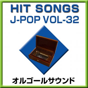 Orgel Sound J-Pop One Love (Music Box)
