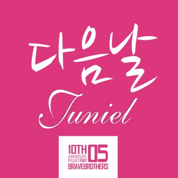 JUNIEL Tomorrow (Instrumental)