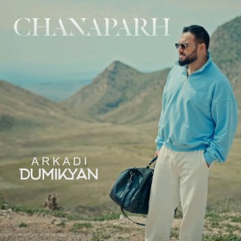 Исполнитель Аркадий Думикян, альбом Chanaparh