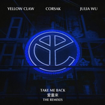 Yellow Claw feat. CORSAK, Julia Wu & WUKONG Take Me Back (WUKONG Remix) [feat. Wukong]