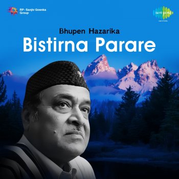 Bhupen Hazarika Suna Suna Re Suro Bairi