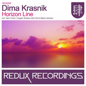 Dima Krasnik Horizon Line (Original Mix)