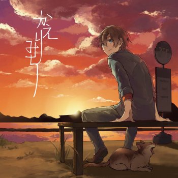 Kain しわ(カバー)