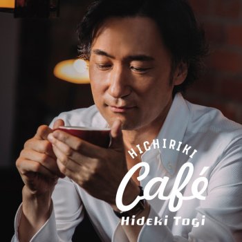 Hideki Togi なんでもないや