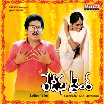 S. P. Balasubrahmanyam feat. S. Janaki Hayamma Hayamma