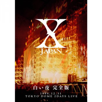 X JAPAN (X) Say Anything(SE) -白い夜 完全版-