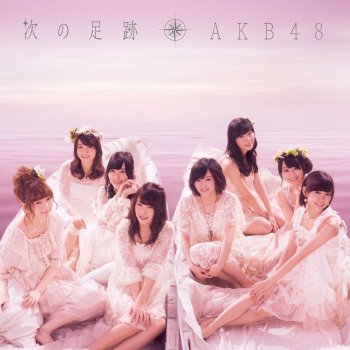 AKB48 So Long!