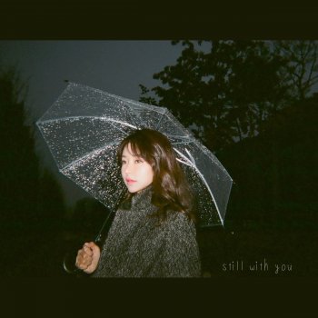 김그림 Still with you