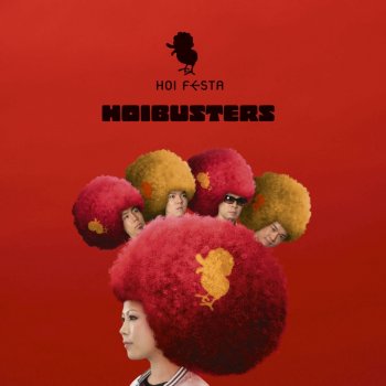 Hoi Festa バリバリ_HOT