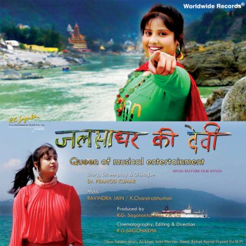 Devi Sejiya Pe Lote Kaala Naag