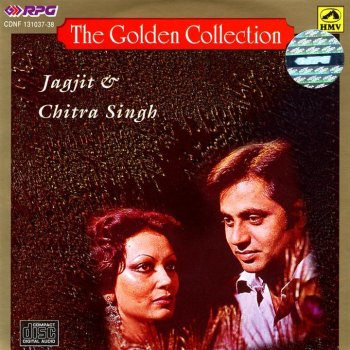 Jagjit Singh & Chitra Singh Bahut Phele Se Un Qadmon Ki Aahat Jaan Lete Hain