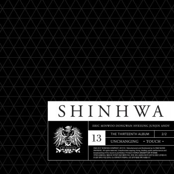 SHINHWA 오렌지